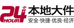 南平8-500吨吊车出租起重吊装公司